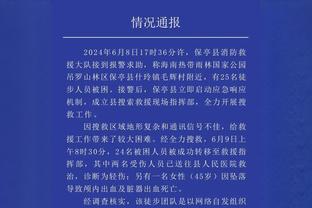 老雷：但愿热刺不要重蹈覆辙，之前因为未能补强而错失争冠良机